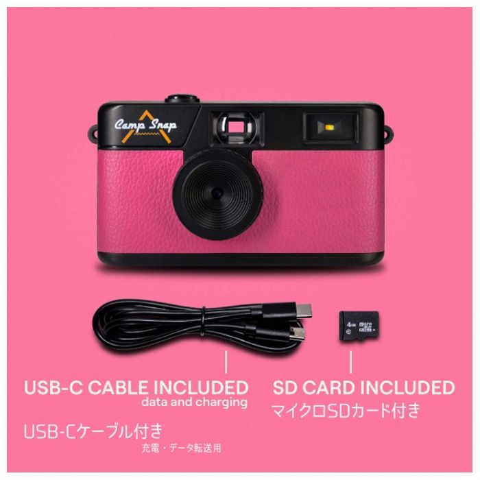 CampSnap スクリーンレスデジタルカメラ CSV105PKの説明画像5