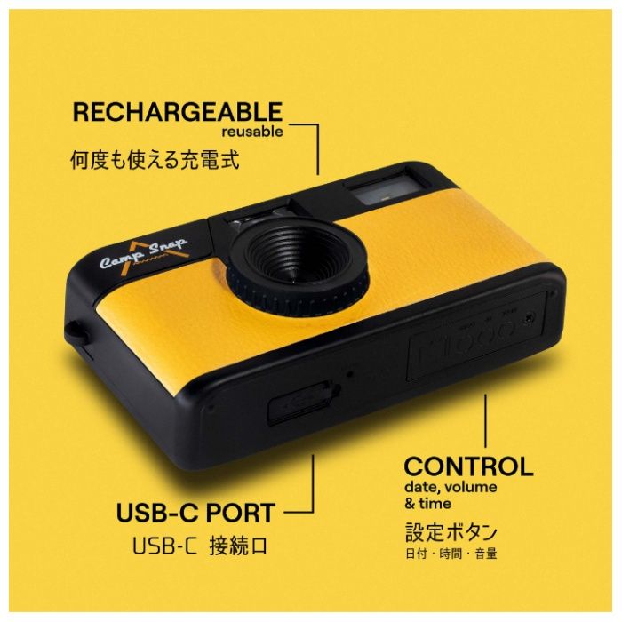 CampSnap スクリーンレスデジタルカメラ CSV105YLの説明画像4