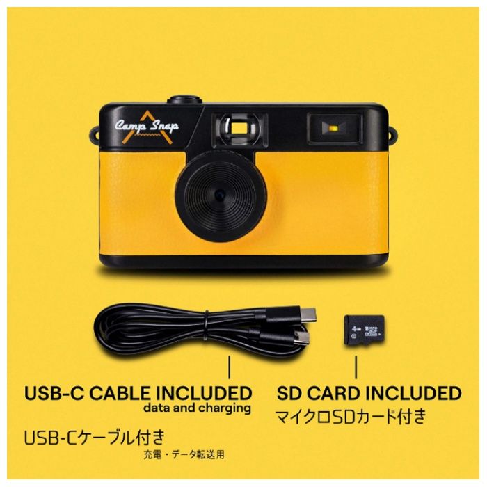 CampSnap スクリーンレスデジタルカメラ CSV105YLの説明画像5