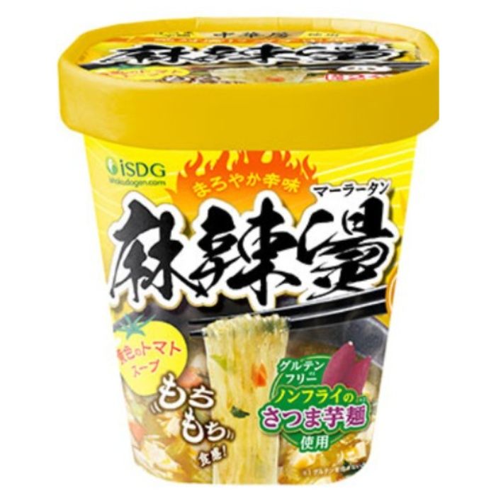 医食同源 中華房　麻辣湯　黄色のトマト味 87g