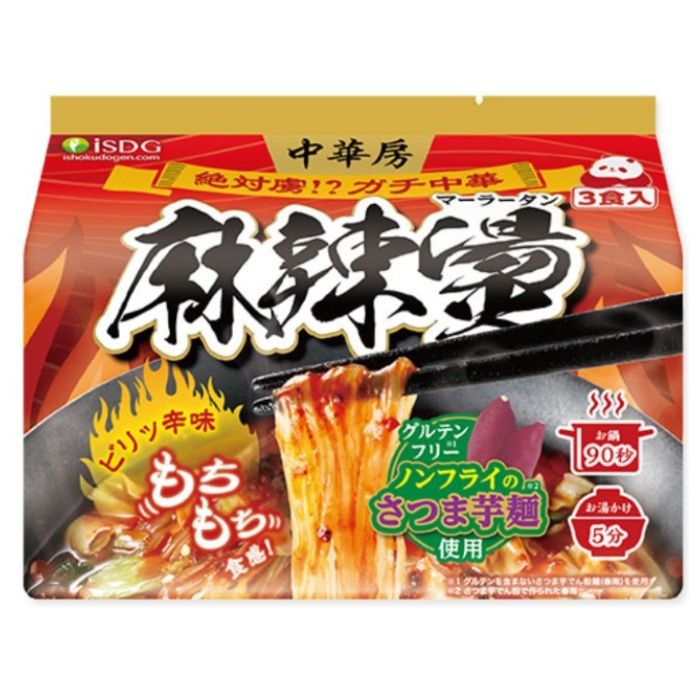 中華房麻辣湯 袋麺３食８８ｇ３食