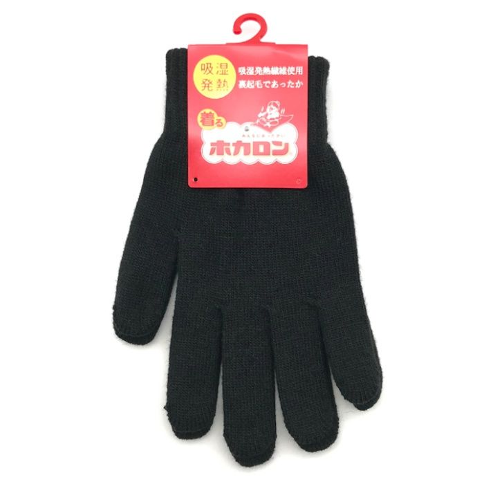 ホカロン発熱ノビノビ手袋 ブラック IC84BK