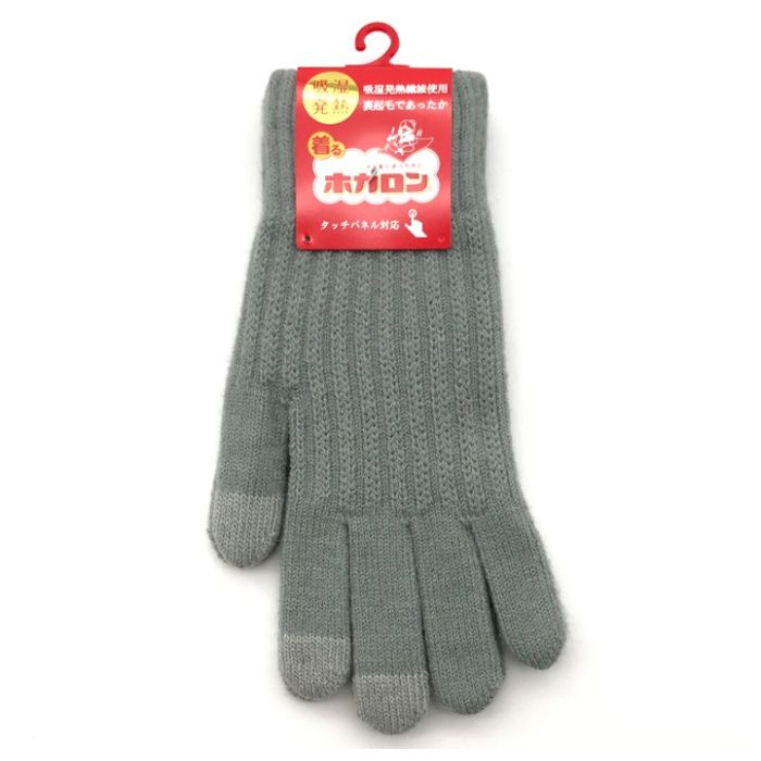 ホカロン発熱リブニット手袋 グレー IC62GY