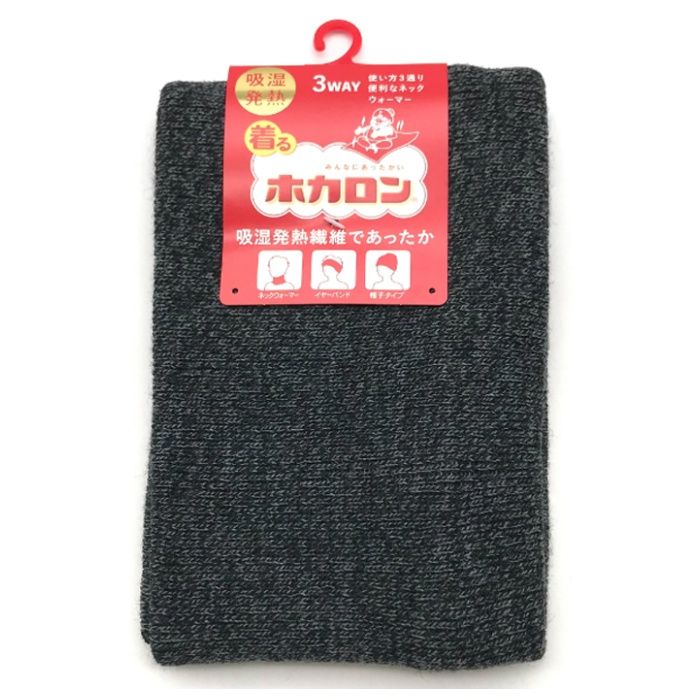ホカロン発熱ネックウォーマー ブラック杢 IC488BK