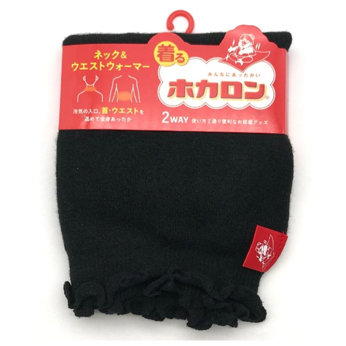 ホカロン発熱ネック&腹巻 ブラック IC287BK