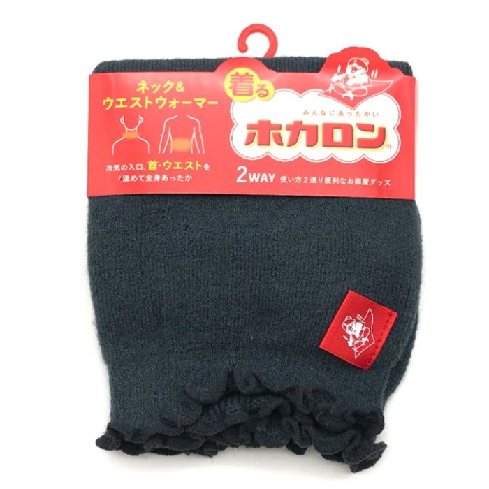 ホカロン発熱ネック&腹巻 グレー IC287GY