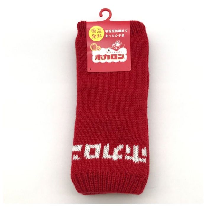 ホカロン発熱ロゴアームウォーマー 裏ボアレッド IC6659RE