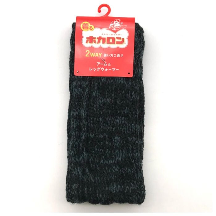 ホカロン発熱ロゴアームウォーマー ブラック IC6558BK