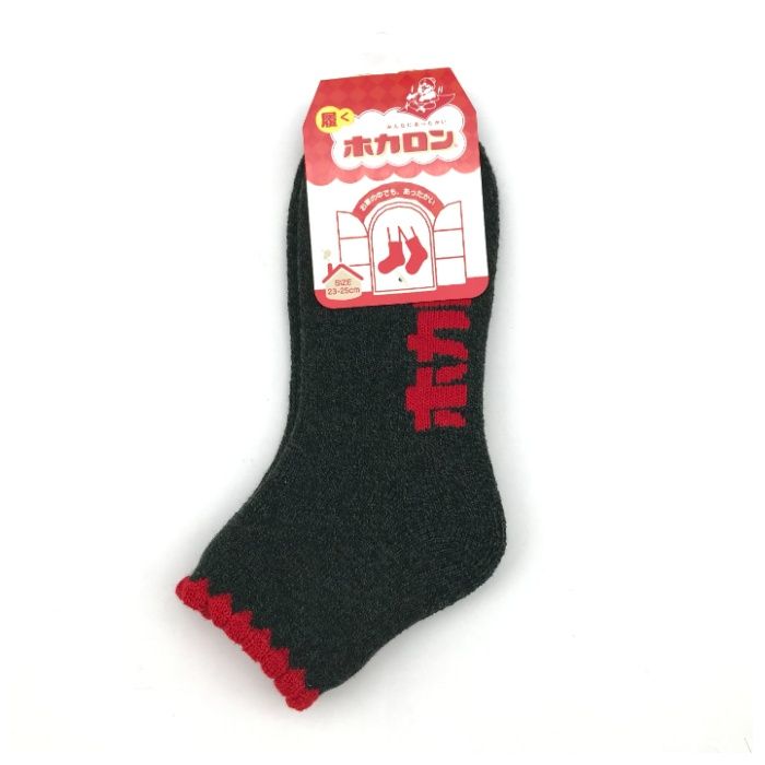 婦人ホカロン　ピコット靴下ショート丈 ダークグレー　23-25cm　DCHL015DG