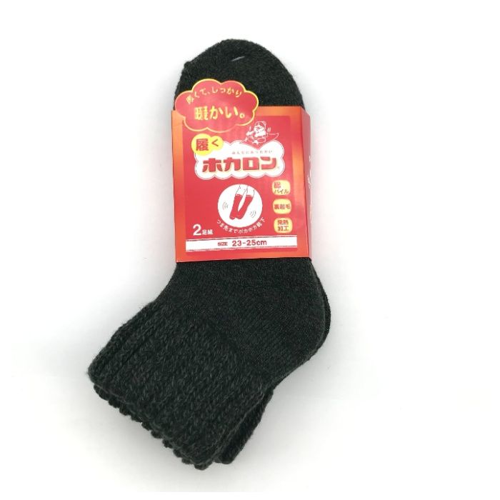 婦人ホカロン　起毛靴下ショート丈　2P ダークグレー　23-25cm　DCHL030DG