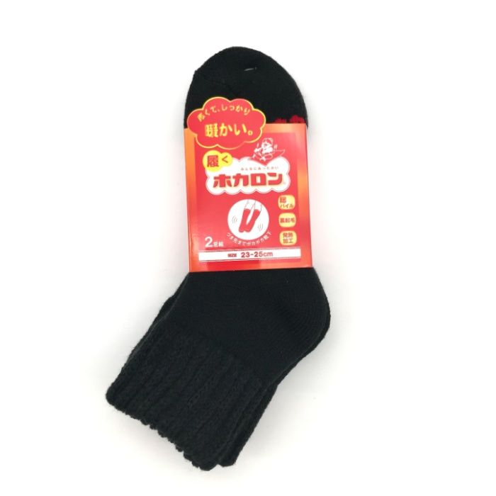 婦人ホカロン　起毛靴下ショート丈　2P ブラック　23-25cm　DCHL030BK