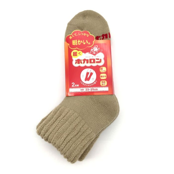 婦人ホカロン　起毛靴下ショート丈　2P ベージュ　23-25cm　DCHL030BE