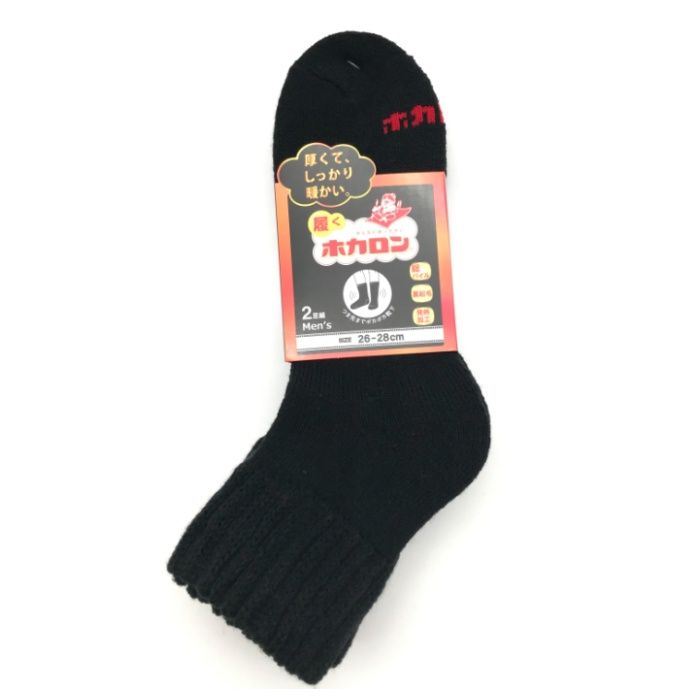 紳士ホカロン　起毛靴下ショート丈　2P ブラック　26-28cm　DCHM014BK