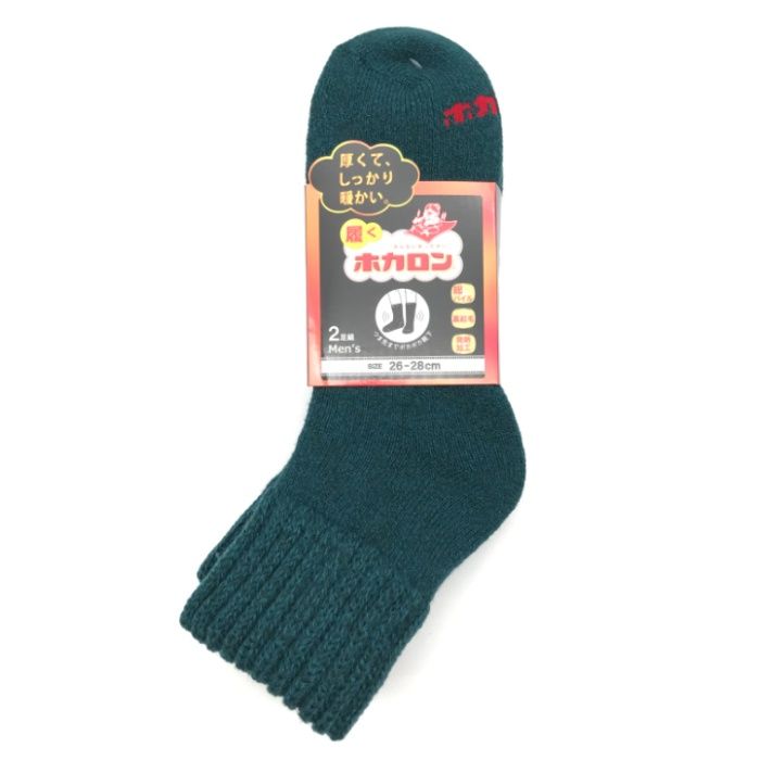 紳士ホカロン　起毛靴下ショート丈　2P グリーン　26-28cm　DCHM014GN