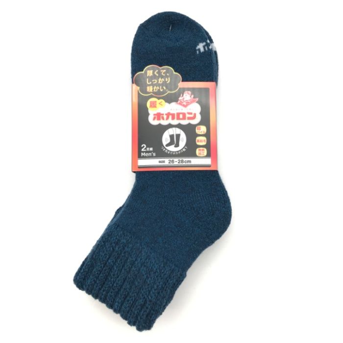 紳士ホカロン　起毛靴下ショート丈　2P ネイビー　26-28cm　DCHM014NV