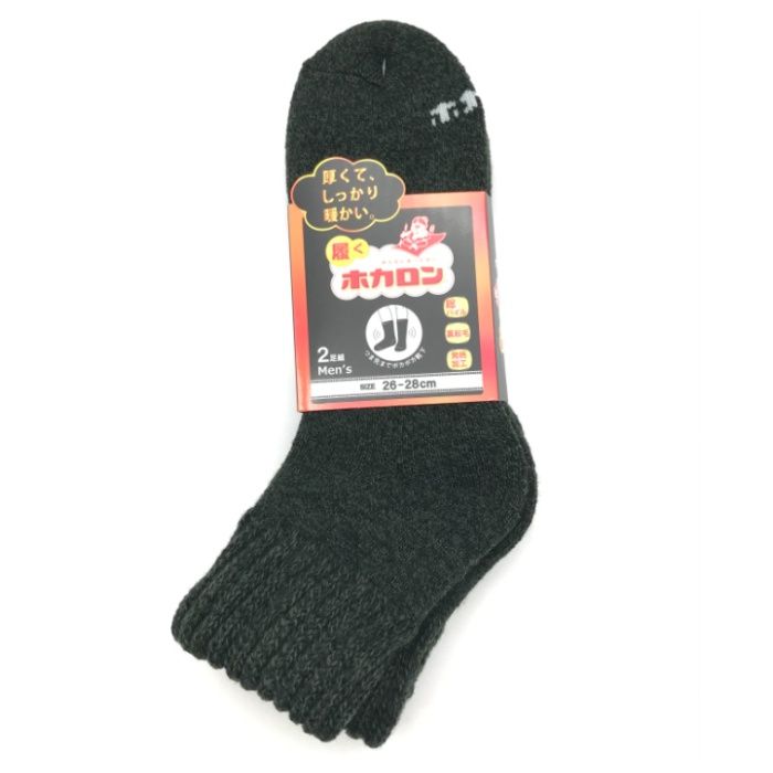 紳士ホカロン　起毛靴下ショート丈　2P ダークグレー　26-28cm　DCHM014DG