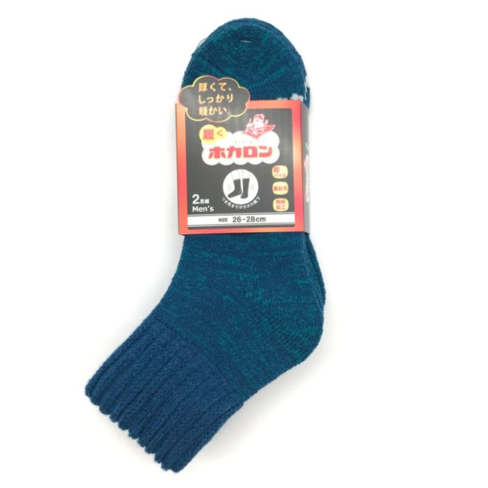 紳士ホカロン　起毛靴下ショート丈　2P ターコイズ　26-28cm　DCHM016TQ