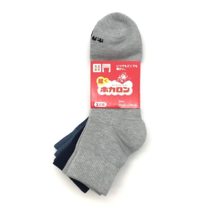 紳士ホカロン　発熱靴下ショート丈　3P アソート　26-28cm　DCHM011AS