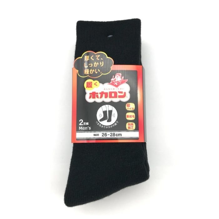 紳士ホカロン　起毛靴下クルー丈　2P ブラック　26-28cm　DCHM015BK