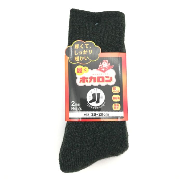 紳士ホカロン　起毛靴下クルー丈　2P ダークグレー　26-28cm　DCHM015DG