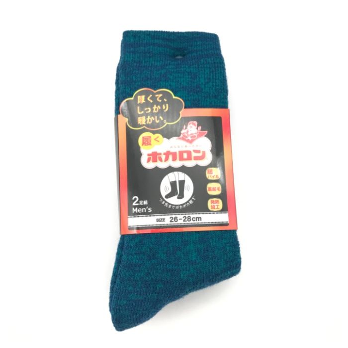 紳士ホカロン　起毛靴下クルー丈　2P ターコイズ　26-28cm　DCHM017TQ