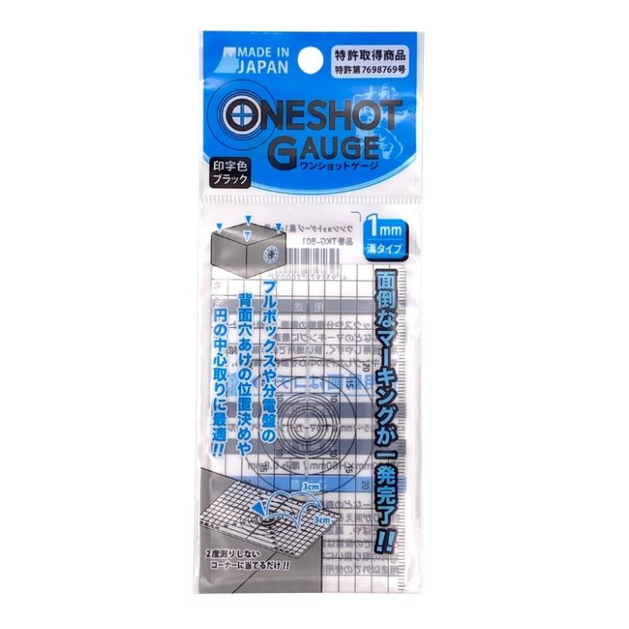 祥碩堂 ワンショットゲージ　ブラック TKG-B01　溝幅1mm