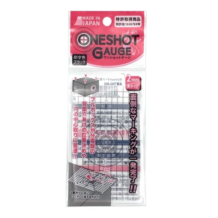 祥碩堂 ワンショットゲージ　ブラック TKG-B02　溝幅2mm