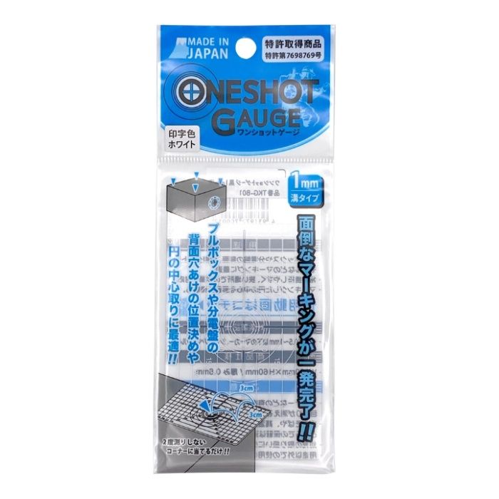 祥碩堂 ワンショットゲージ　ホワイト TKG-W01　溝幅1mm