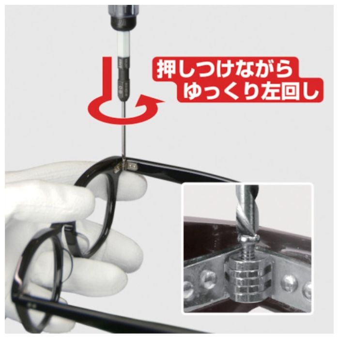 ANEX なめた精密ネジはずし M1ー2.6用　全長152mmの説明画像2