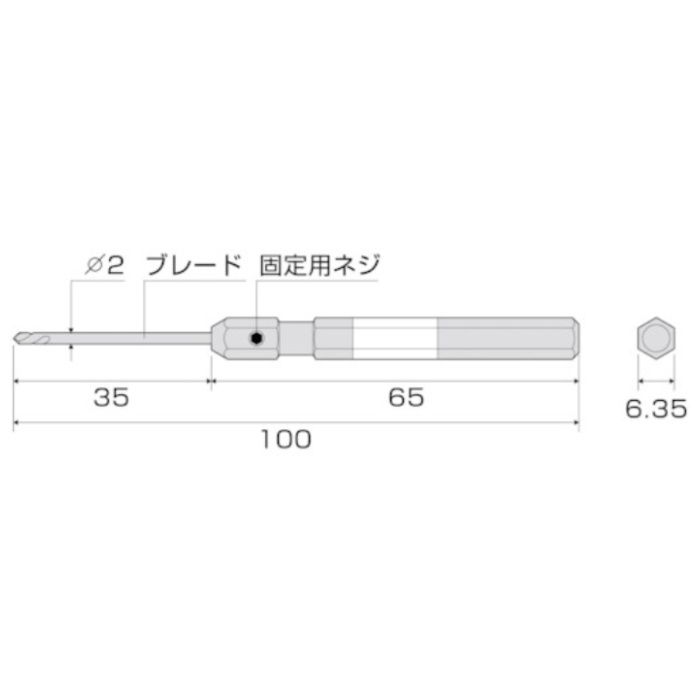 ANEX なめた精密ネジはずし M1ー2.6用　全長152mmの説明画像5