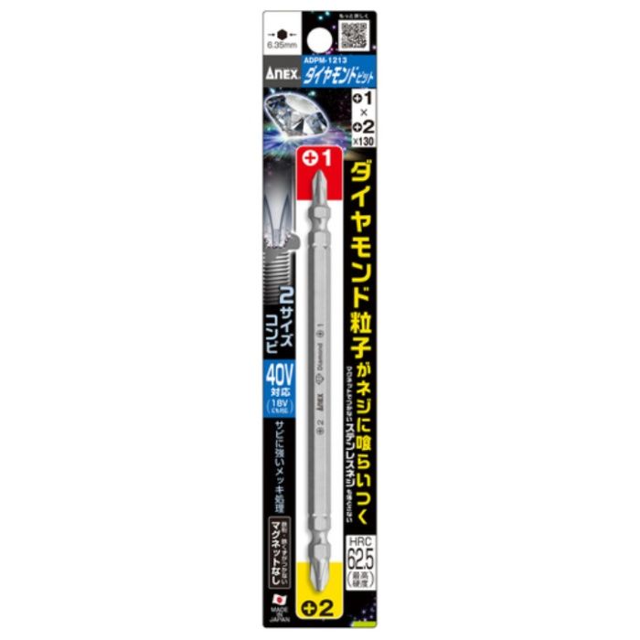 ANEX ダイヤモンドビット　130ミリ ADPM-1213の説明画像6