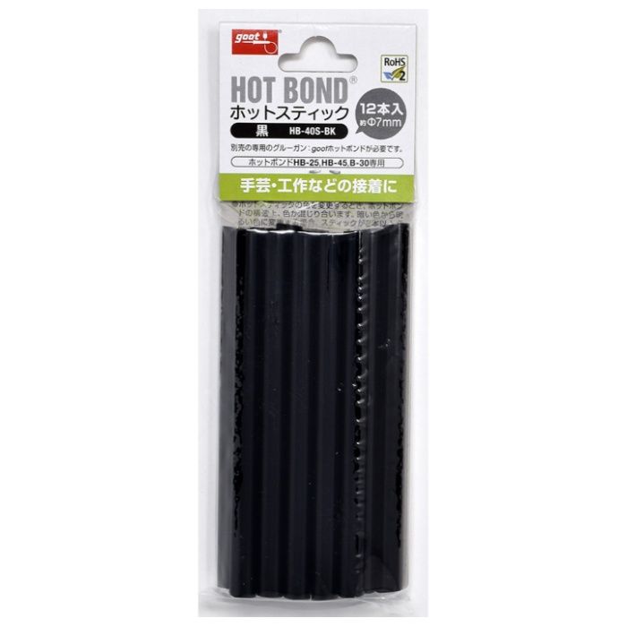 グット スティック　黒色 HB-40S-BK