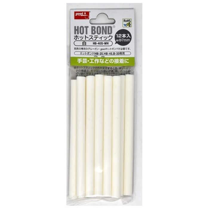 グット スティック　白色 HB-40S-WH