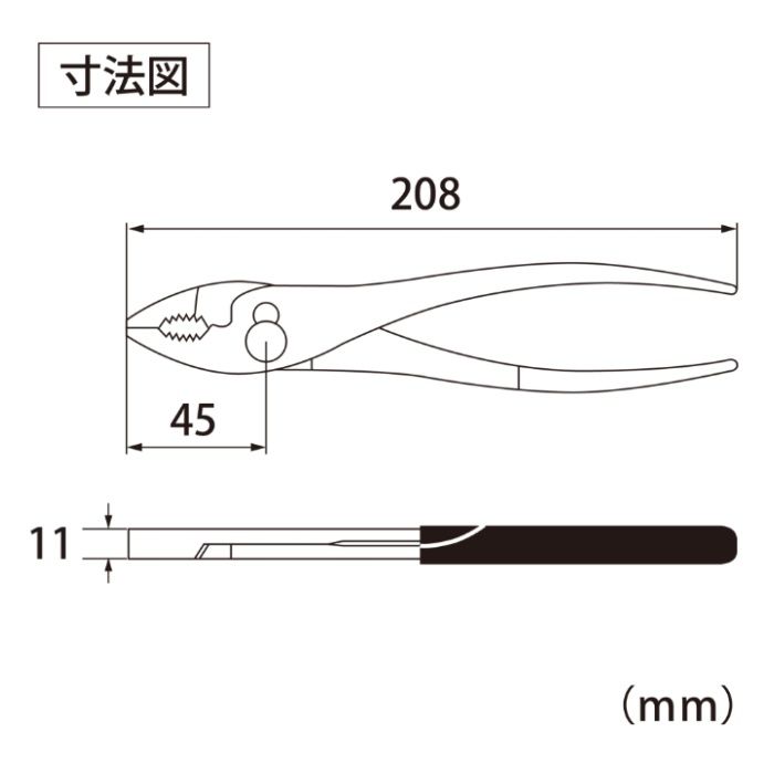 ロブテックス N エビ ネジアンギラス200mm NFTG200NAの説明画像5