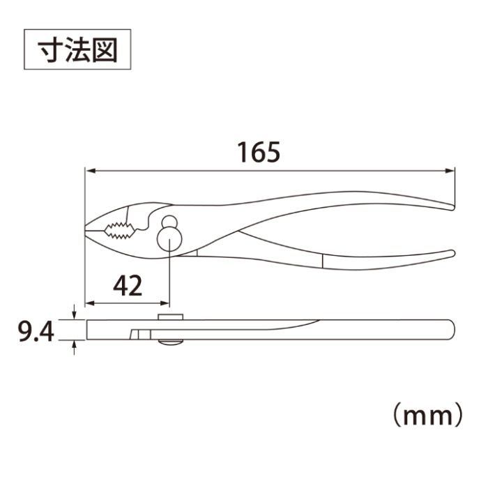 ロブテックス N エビ プライヤ150mm NFP150の説明画像2