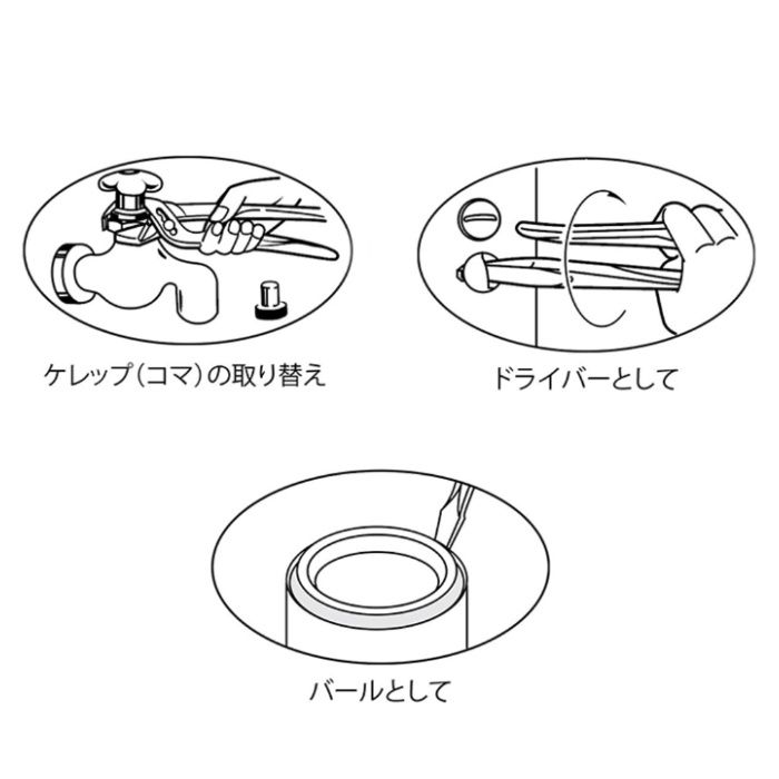 ロブテックス N エビ アンギラス250mm NFWP250NDの説明画像2