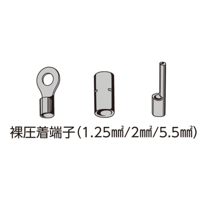 ロブテックス N エビ 電装圧着工具 NFFK3Aの説明画像4