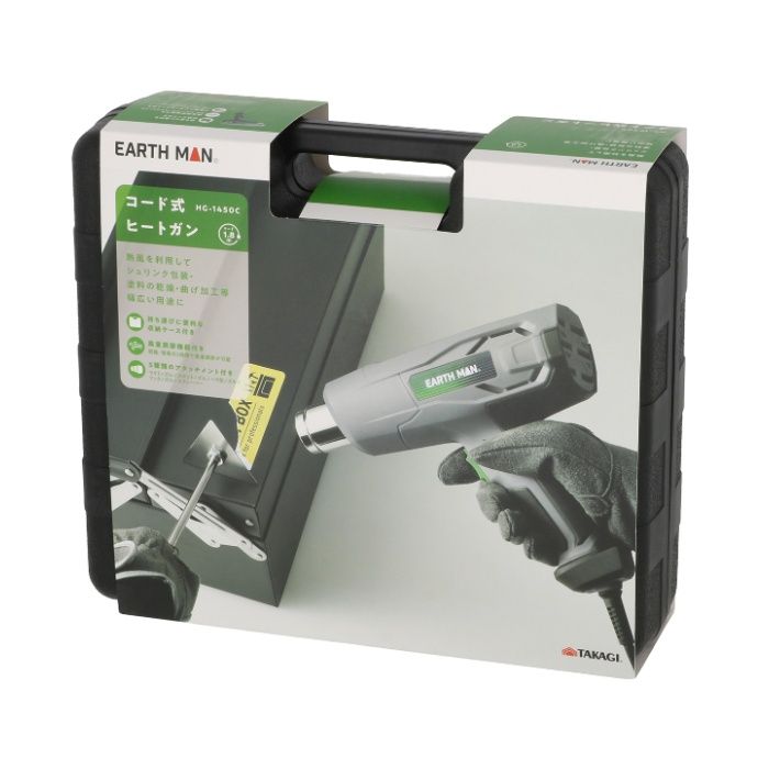 EARTH MAN コード式ヒートガン HG-1450Cの説明画像2
