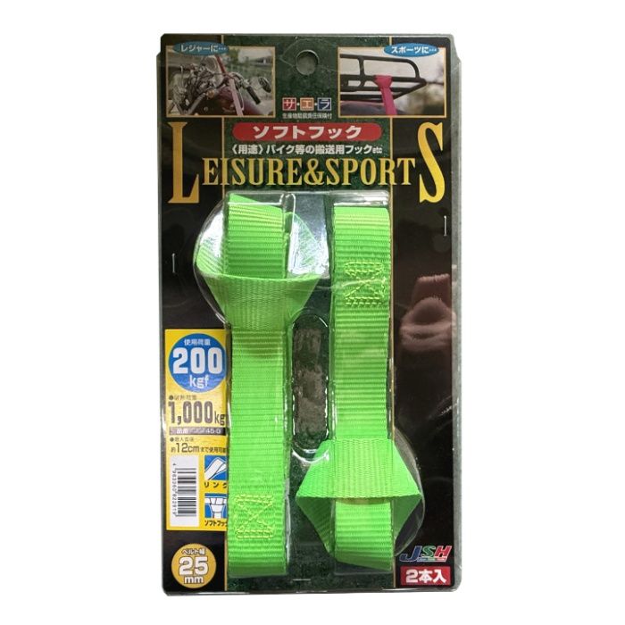 オーエッチ工業 JSH　サエラベルト荷締機 JSF45G