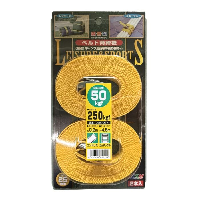 オーエッチ工業 JSH　サエラベルト荷締機 JSB70EY