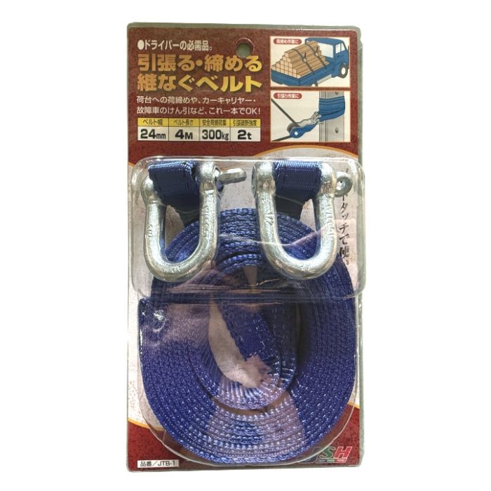 オーエッチ工業 JSH　継ぐベルト JTB1