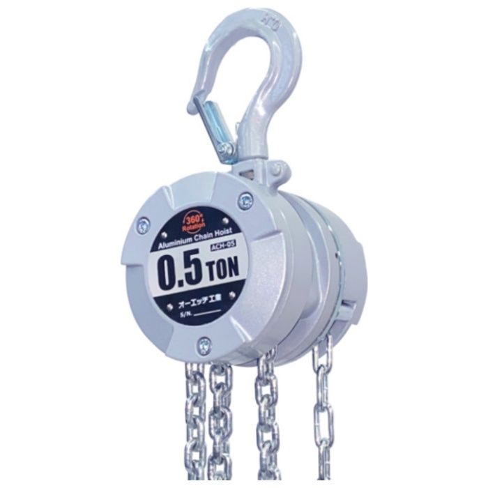 オーエッチ工業 アルミチェーンホイスト0.5t ACH05