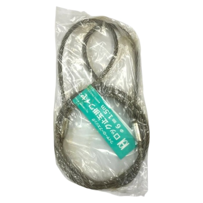 オーエッチ工業 アウトアルミロックワイヤー6X1.5M OLW615