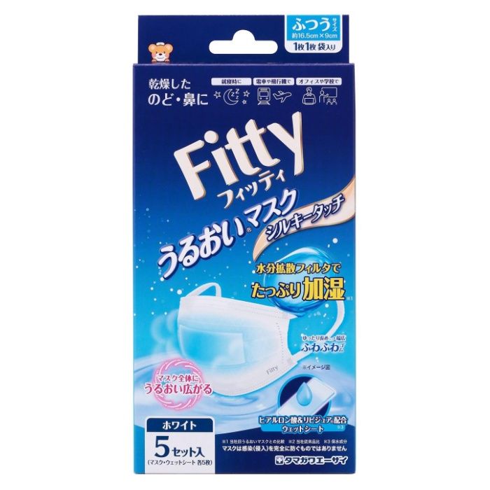 フィッティ うるおいマスク シルキータッチ ふつうサイズ5枚