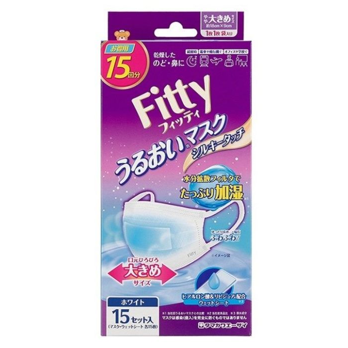 フィッティ うるおいマスク シルキータッチ 大きめサイズ15枚