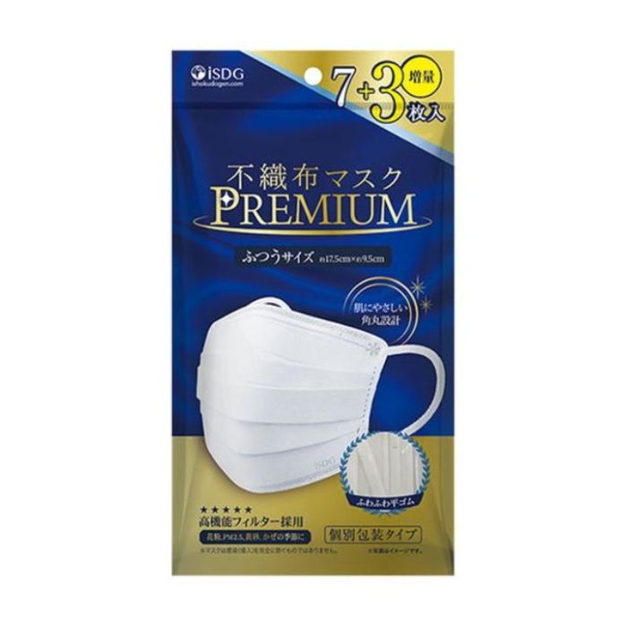 不織布マスクプレミアム ふつう　7枚+3枚