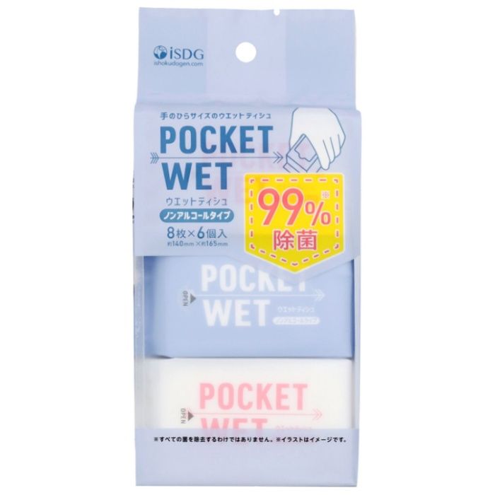 POCKETWETノンアルコール 8枚入×6個パック