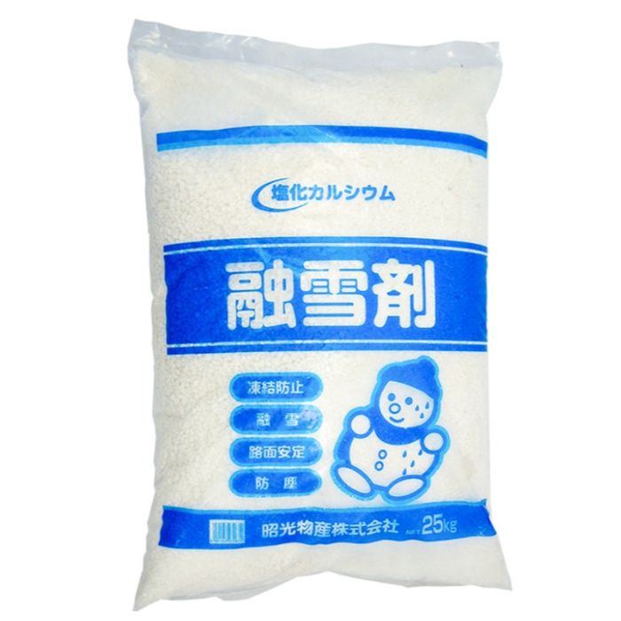 昭光物産 融雪剤 塩化カルシウム 10kg【本州・四国の店舗取扱い】