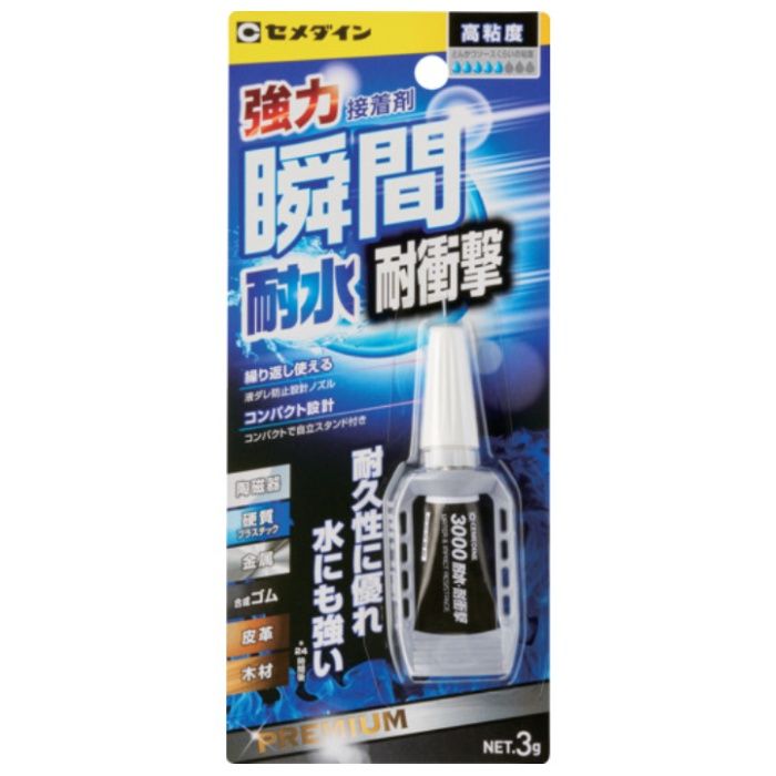 セメダイン 瞬間3000耐水・耐衝撃 P3g