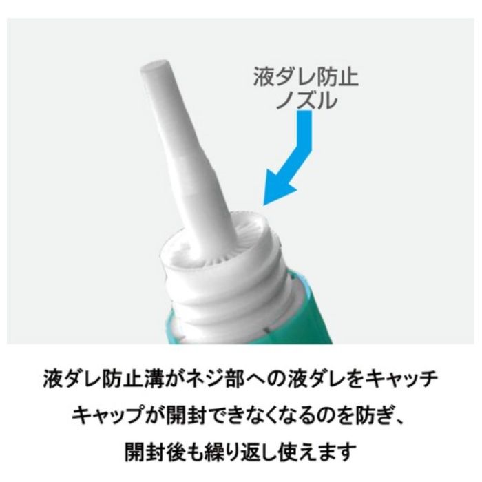セメダイン 瞬間3000耐水・耐衝撃 P3gの説明画像4